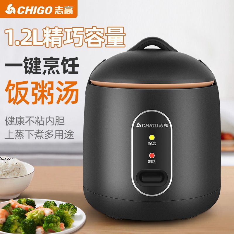Mini Rice Cooker 1.2 Household Dormitory Multi-Functional Steaming Non-Stick Small Rice Cooker Cross-Border Export