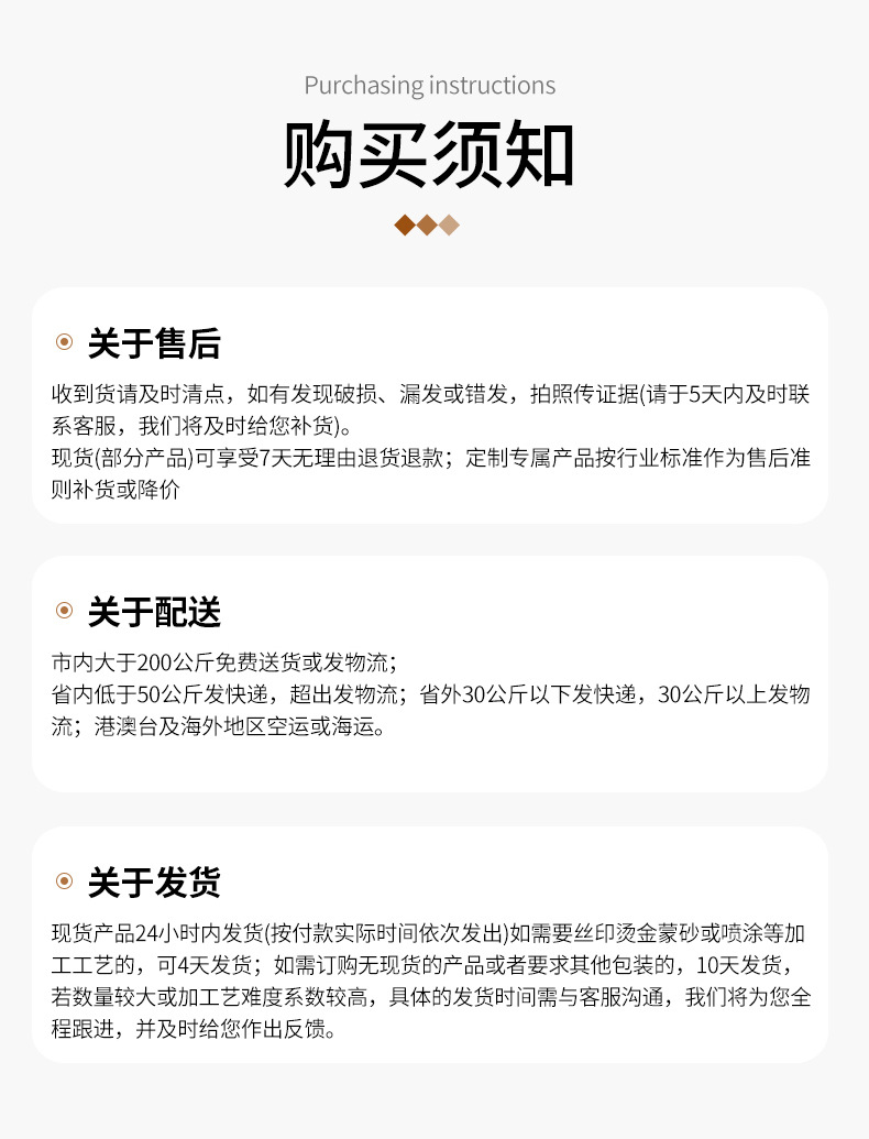详情页_09.jpg