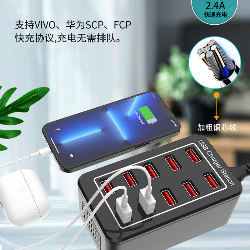 跨境专供10口USB50W多口充电器手机接口多功能大功率桌面工作室