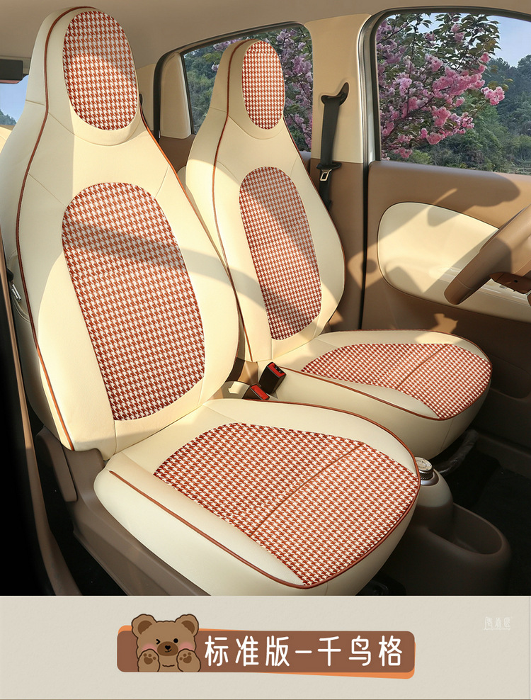 2025 New Wuling Hongguang Miniev Four-Door Version Suitable Seat Cover Fully Surrounded Four-Season Seat Cover Breathable Cushion