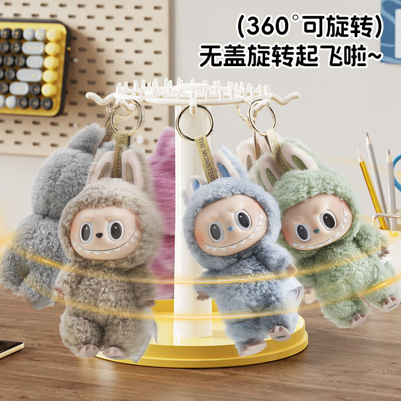 手办收纳盒可旋转泡泡玛特盲盒展示架透明玩偶防尘罩拉布布展示盒|undefined