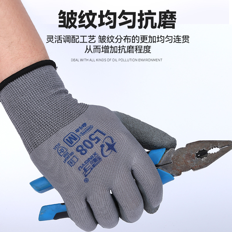 Guantes de arrugas LaTeX en stock al por mayor pulgar guantes de inmersión completa anti-desgaste antideslizante 13-PIN guantes de trabajo de nylon