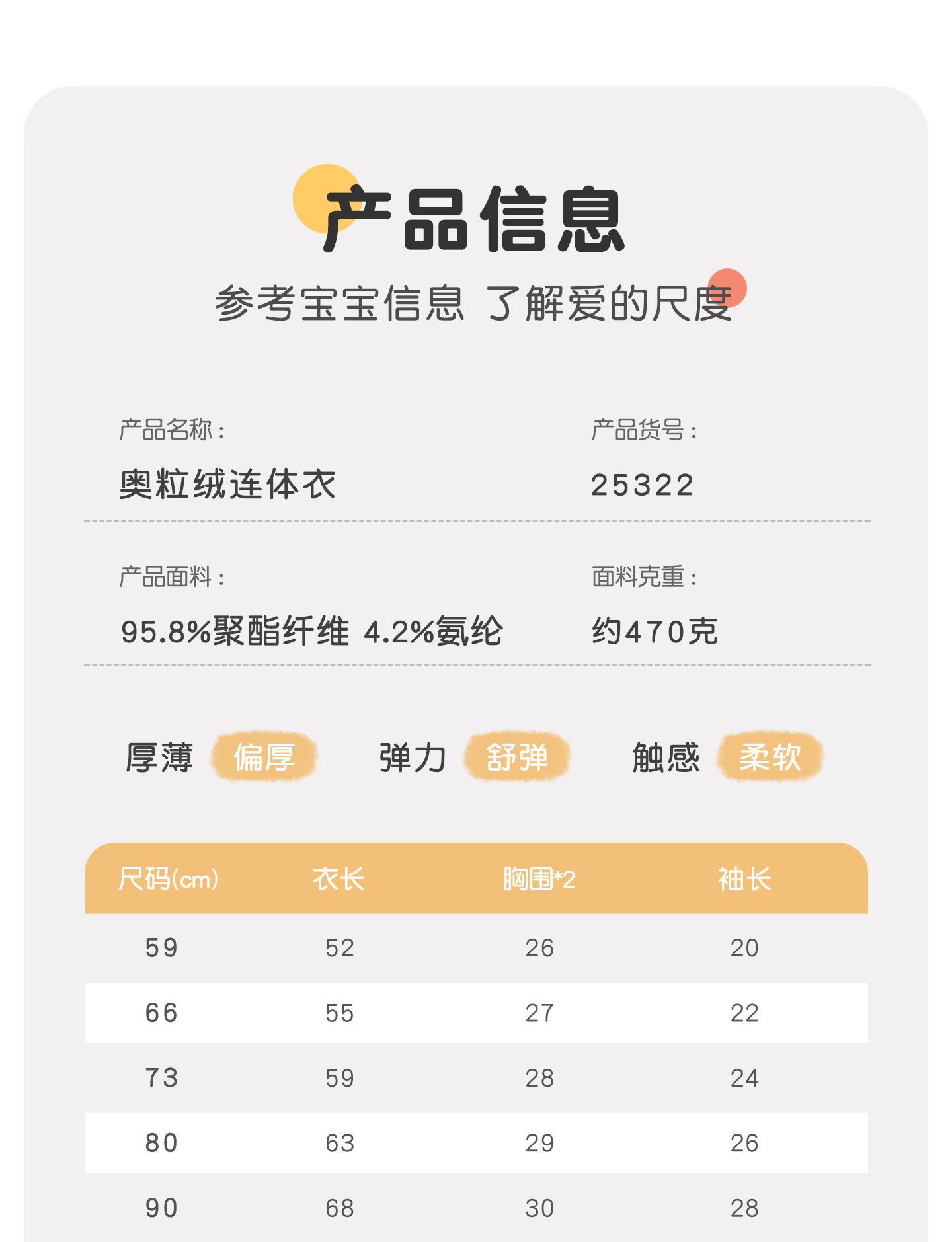 25322吉 (22)