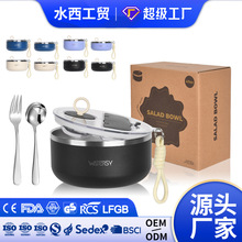 厂家直供高颜值大容量户外旅行居家不锈钢双层真空沙拉碗保温饭盒