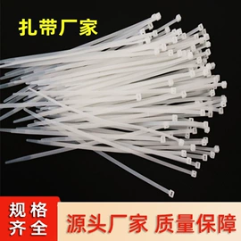 束线带;线束扎带;行李绳