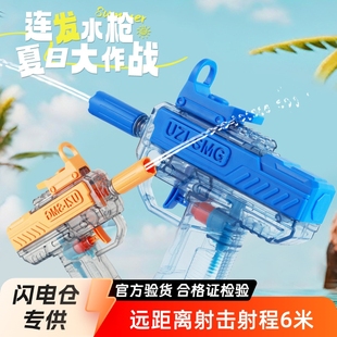 New product linkage back-loading Uzi technology water gun large capacity burst transparent water tank children's water fight toy generation