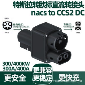 300A/400A Tesla to European Standard Dc Charging Adapter Nacs to Ccs2 Dc Converter Conversion