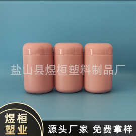 现货供应500毫升片剂胶囊瓶 PE材质软糖塑料瓶 250克软糖包装瓶