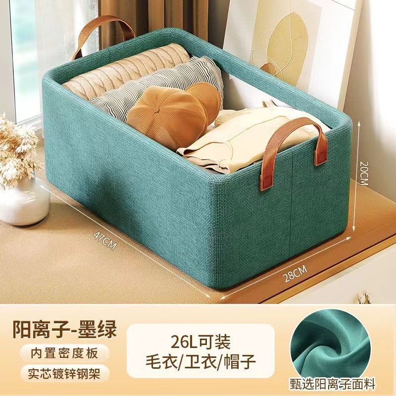 Caja de almacenamiento de marco de acero catiónico tipo cajón plegable para ropa armario laminado caja de almacenamiento de acabado transfronteriza