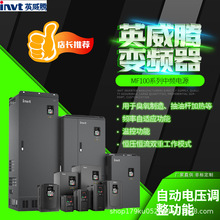 Ӣ���ڱ�Ƶ��MF100ϵ����Ƶ��Դר�ñ�Ƶ��160kw185kw������