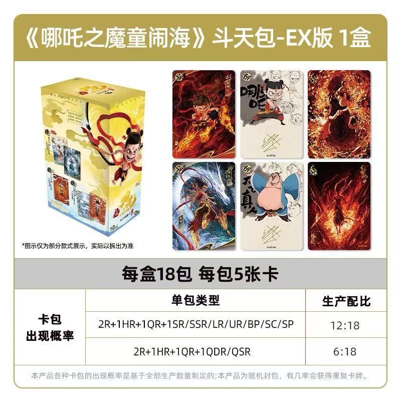 卡游小马卡片辉月包第九弹9代一整盒正版5五SC批发市场4卡牌玩具|undefined