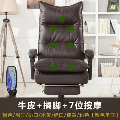 家用電腦椅舒服可躺款老板椅辦公室椅子午睡按摩座椅舒適久坐