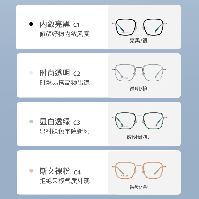 Nuevo puro titanio gafas Marco de las mujeres moda marco cuadrado r2321 placa anillo liso gafas hombres pueden coincidir con miopía gafas