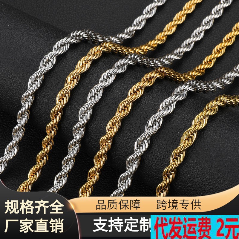 Stainless Steel Twist Chain Vacuum Plated Gold Necklace Fashionable Hip Hop Jewelry Matching Chain Clavicle Chain Men's Necklace