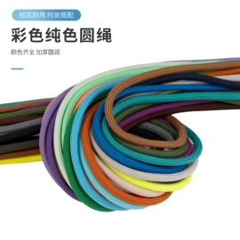 其他纺织辅料;绳子类;钮扣