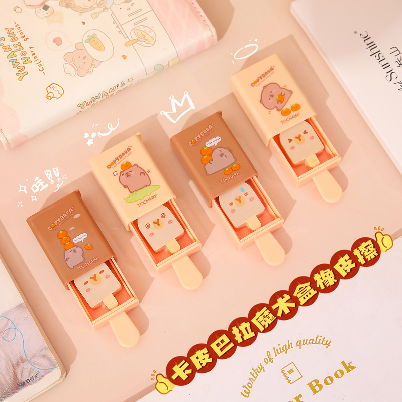 Tuqiang Eraser Kapibara Cartoon Children's Magic Box Eraser Primary School Students Use Pencil Eraser Creative Stationery