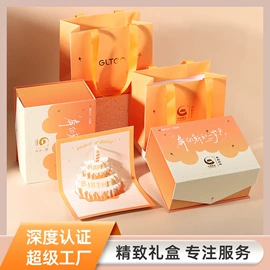 首饰包装;纸袋;其他礼品包装