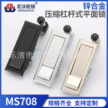 MS708ƽ���i���o�����i �Չ��C���T�i���sʽ���I�Cе�T�i