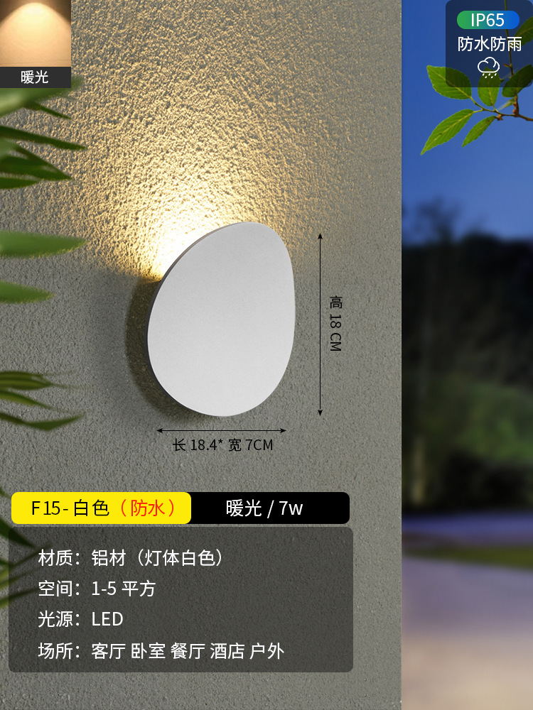 A5 화이트-7W 따뜻한 빛