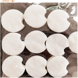 Factory Direct sales disposable notched round makeup cotton double-sided double-effect makeup remover cotton Pearl grain salicylate cotton sheet