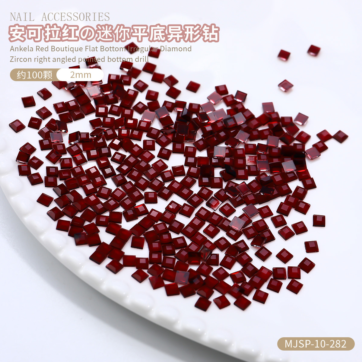 Anchor rojo plano taladro pequeño ultra brillante Año Nuevo uñas joyas de uñas rojas joyas de uñas K9 taladro mezcla al por mayor