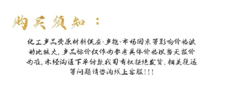 详情页底页通用