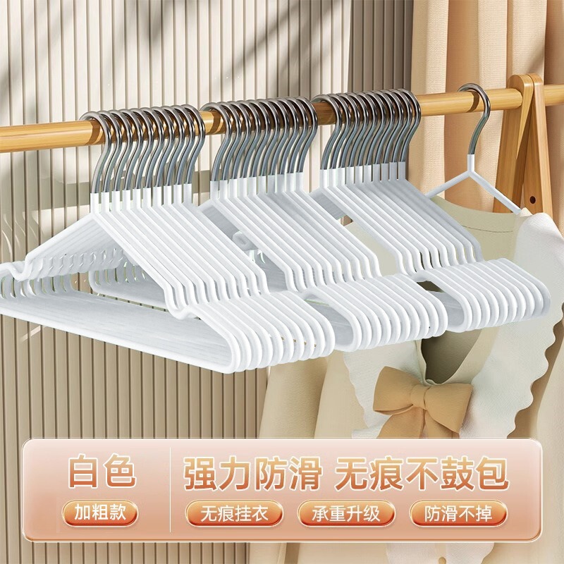 寮の学生が服を乾燥させるための太い洋服ラック 10 個、家庭用洋服掛け、滑り止め洋服ラック、洋服掛け、物干しラック|undefined