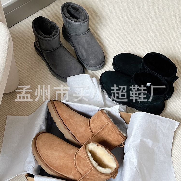 [Low tube classic] Henan Sangpo village sheep fur snow boots Joker men and women with TUGGY