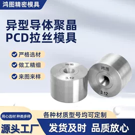 拉丝模;冷镦模;其他模具