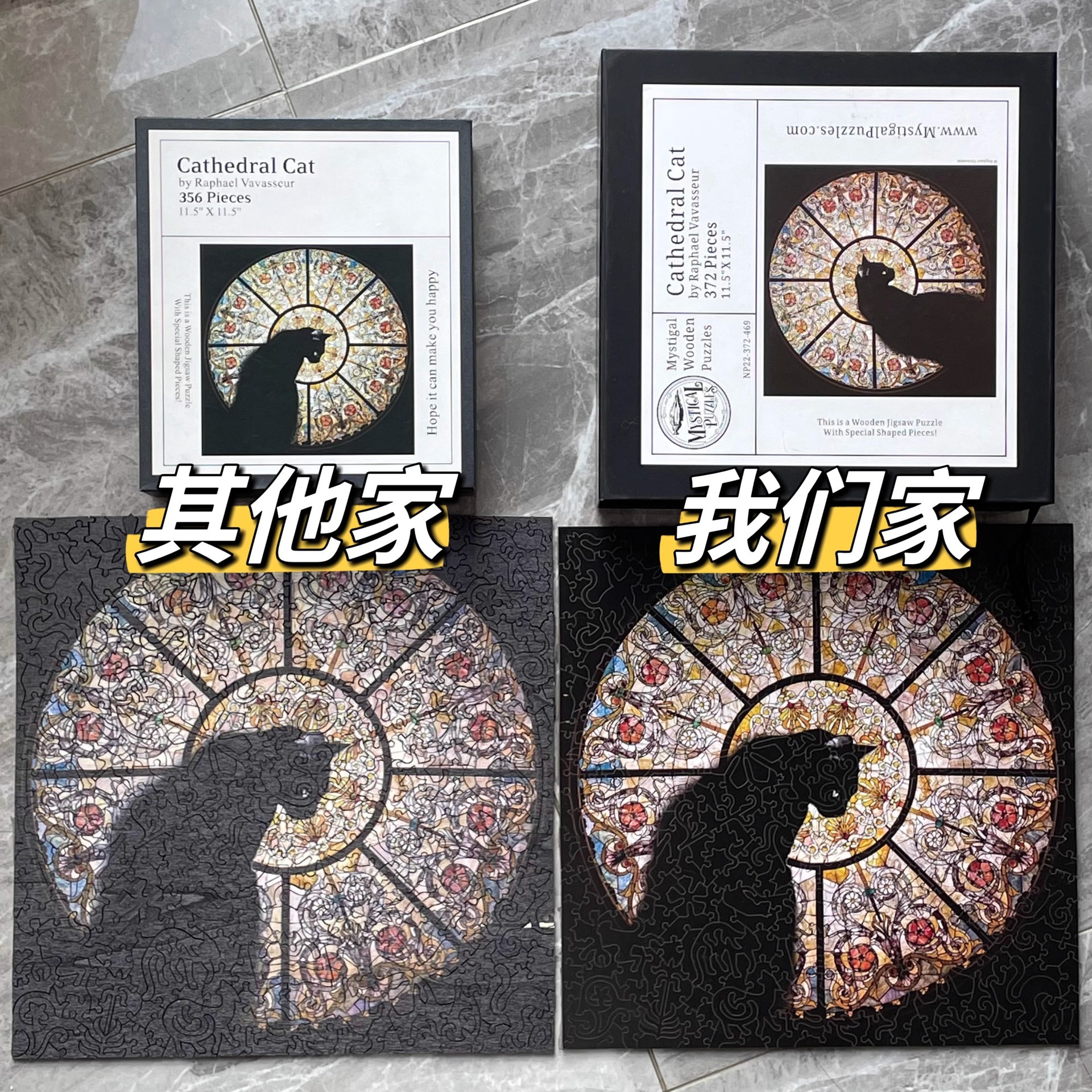 Transfronterizo de alta dificultad de la iglesia de gatos alienígenas rompecabezas catedral de gatos de madera de alta dificultad de la versión de adultos