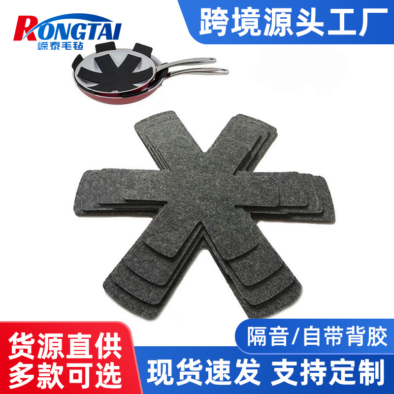 厨房毛毡无纺布锅底保护垫锅子涂层保护垫防刮花锅贴铁锅隔离垫