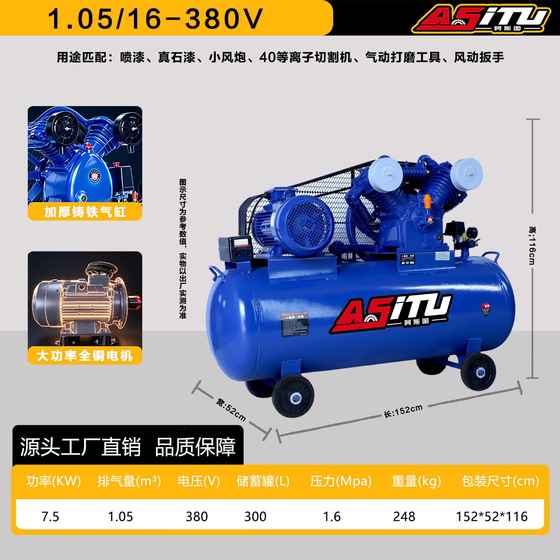 1.05-16(380V)
