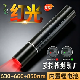 手电筒;手电筒;其他灯具配件