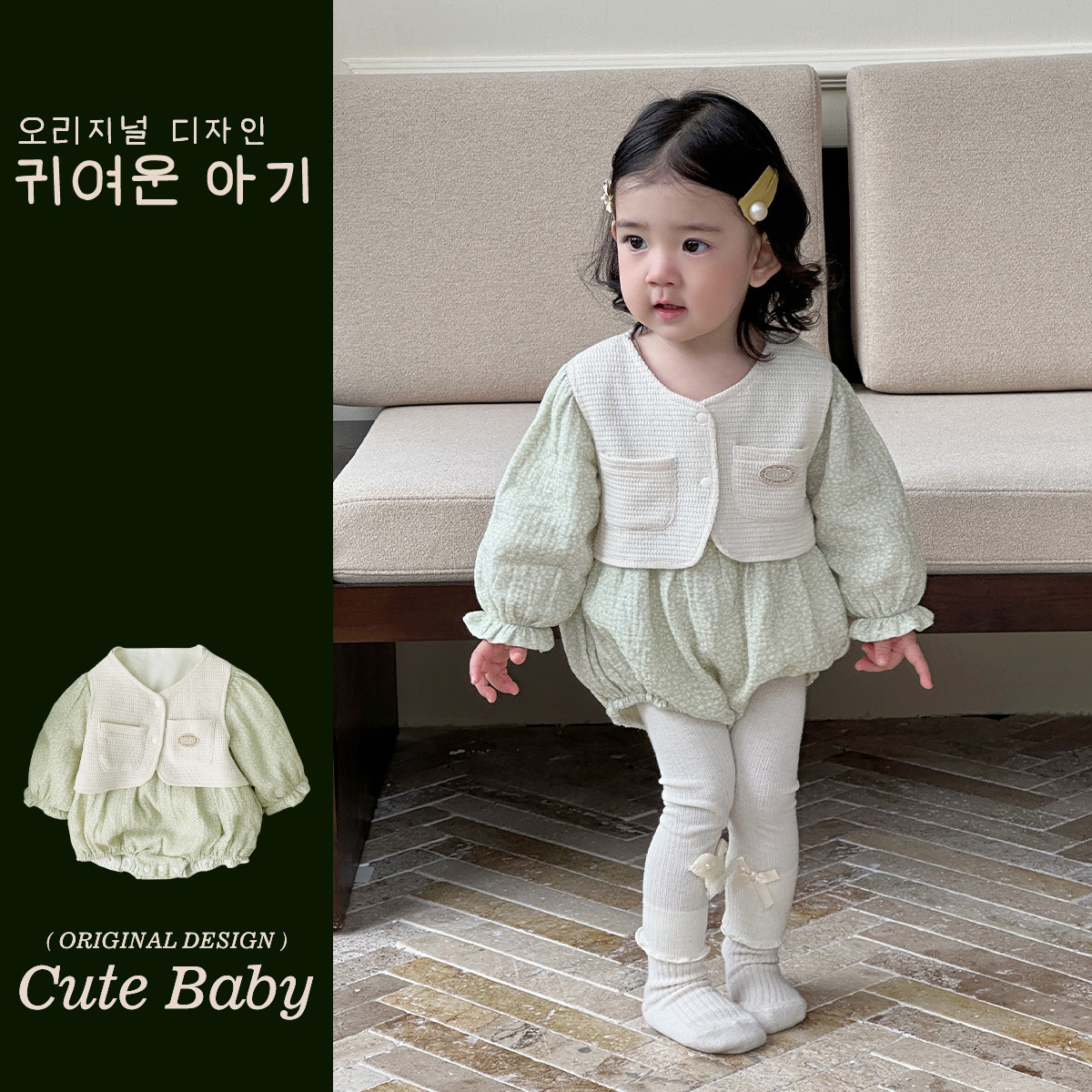 Ropa para niños coreanos 2025 primavera escalada estilo occidental linda niña de 0 a 2 años