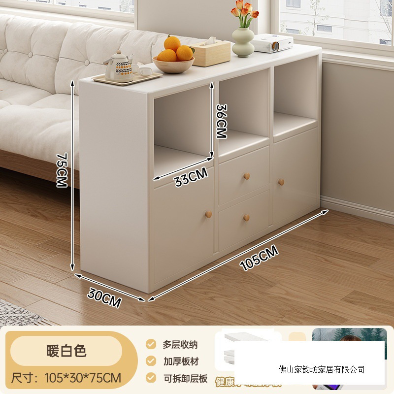 奶油白格子柜卡莱克四格柜子书柜家用小书架落地置物柜床边收纳柜|undefined