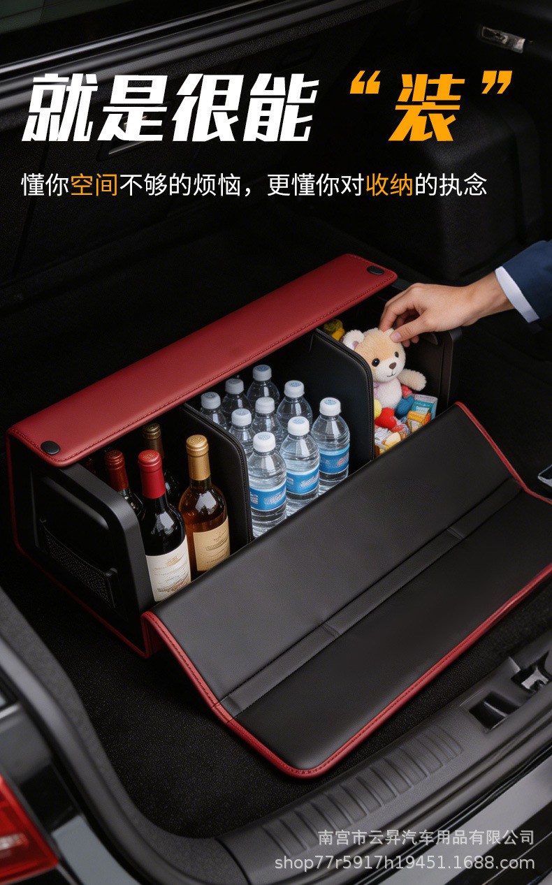 Car-Specific Trunk Storage Box with Magnetic Folding Storage Box, Abs Reinforced Side Panels, Multifunctional Storage