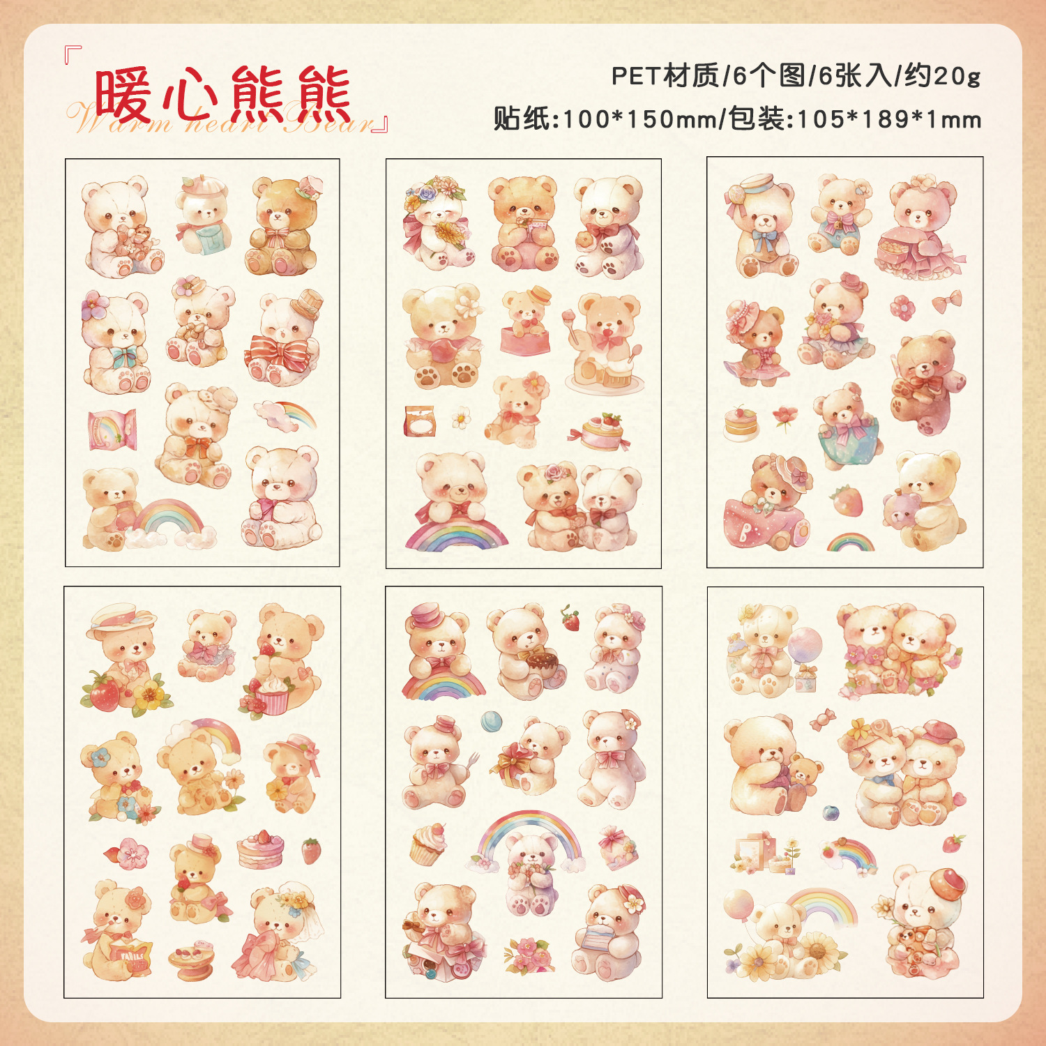 Cute Postal Series pet Impermeable Cartoon Animal Pegatinas planas Diy Decoración de cuenta manual Collage Material Pegatinas