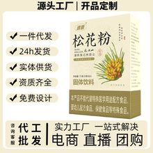 松花粉中药食用正品破壁研磨长白山松花粉的生产厂家批发代发盒装