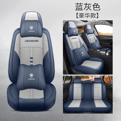 Four Seasons Pad — four seasons general leather car seat - blue-gray-deluxe-edition-3