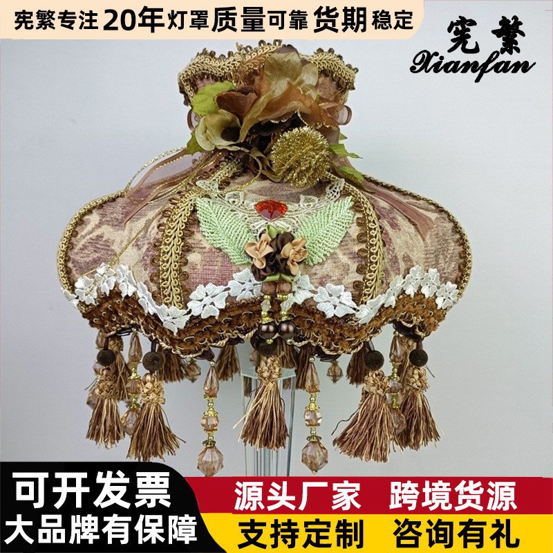 Xianfan accesorios de la lámpara de pie lámpara de mesa de encaje cubierta de la cáscara pantalla antiguo estilo retro princesa Europea estilo pastoral image 12