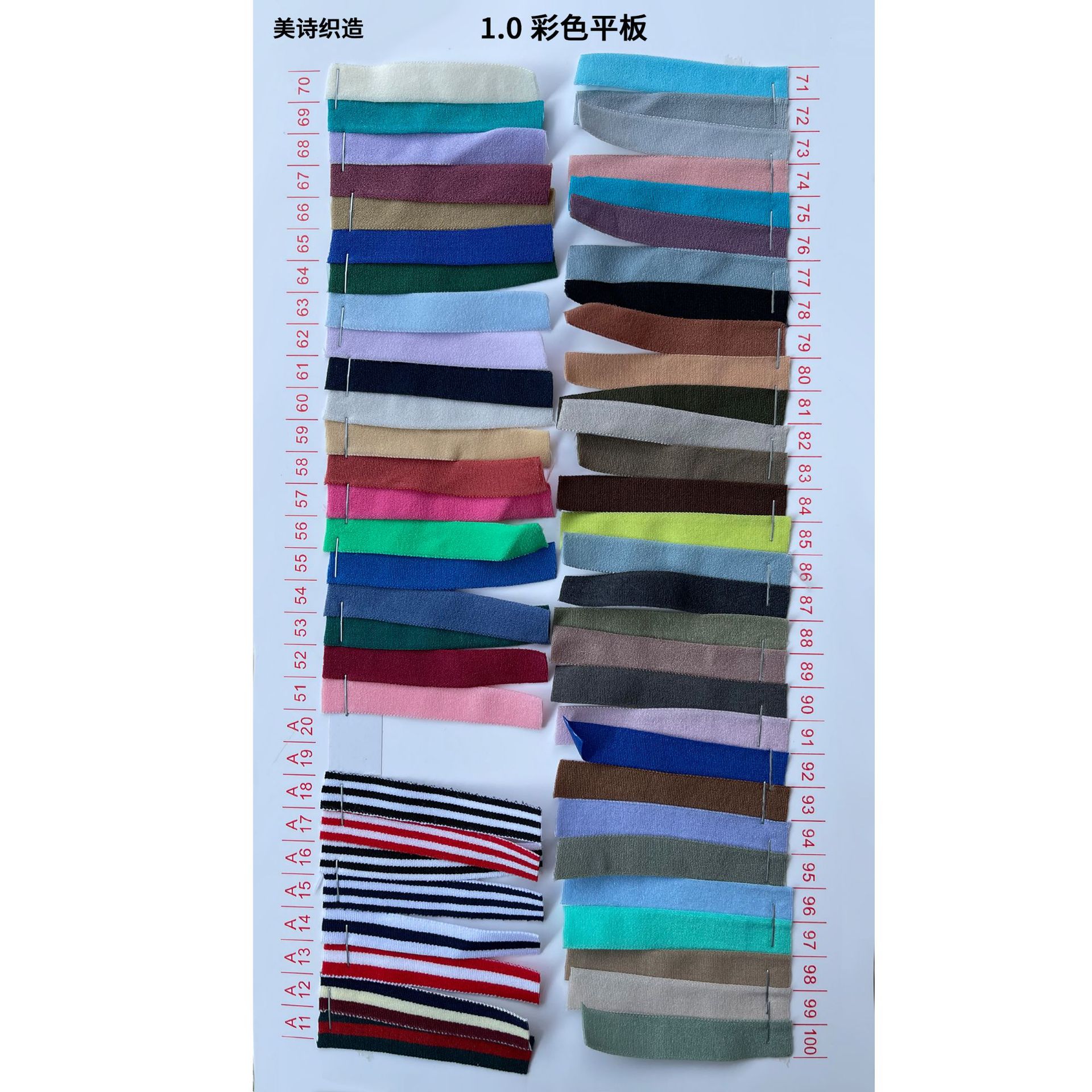 1.0彩色平板51-100