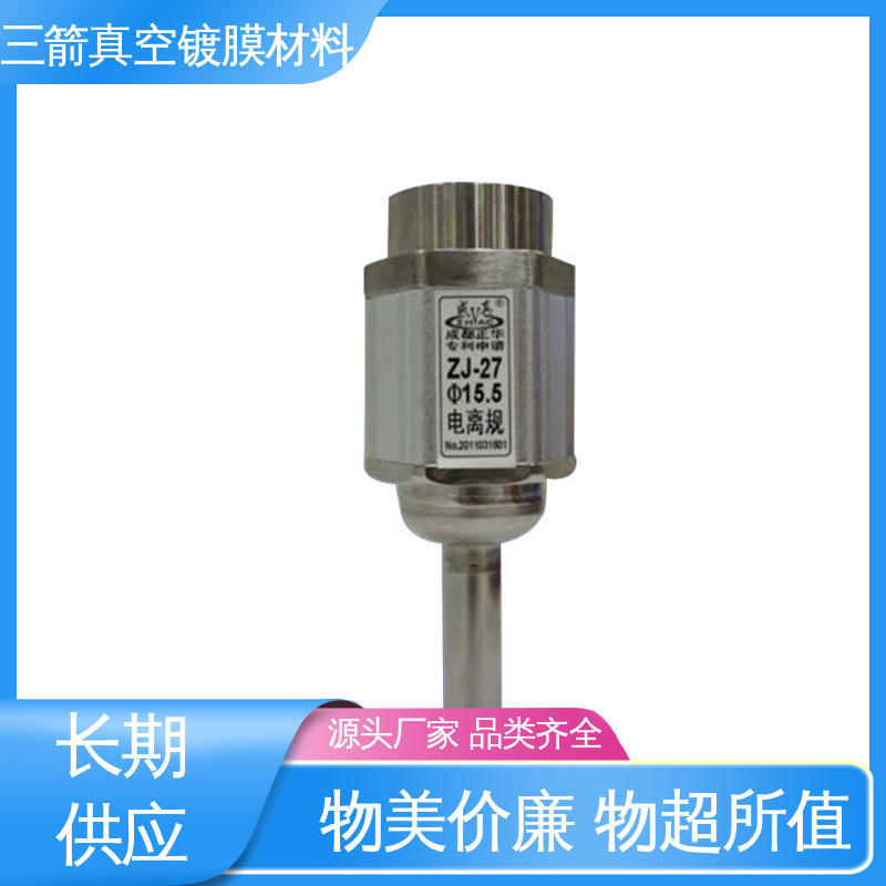 三箭 货源充足 ZJ-10热阴极电离规管 易用性好，抗腐蚀