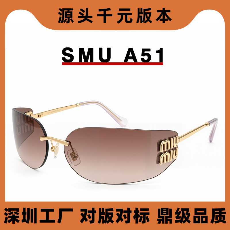 Top-Quality Sunglasses Similar to Those Worn by Zhang Yuanying, Smua51S, Women's Narrow-Frame Tea-Colored High-Value Frameless Sunglasses Top-Quality Sunglasses Similar to Those Worn by Zhang Yuanying, Smua51S, Women's Narrow-Frame Tea-Colored High-Value Frameless Sunglasses