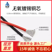 �͸ߜ���ܛ���z����ģ�늳���a�~о늾���������12/16/18/10AWG