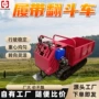 矿用履带式可定做耐磨翻斗车
