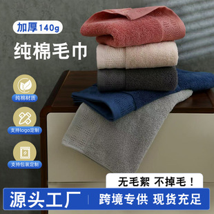 ����ë����ˮϴĘ��� �Ӻ�140���̄ն���LOGO���նYƷë�����l