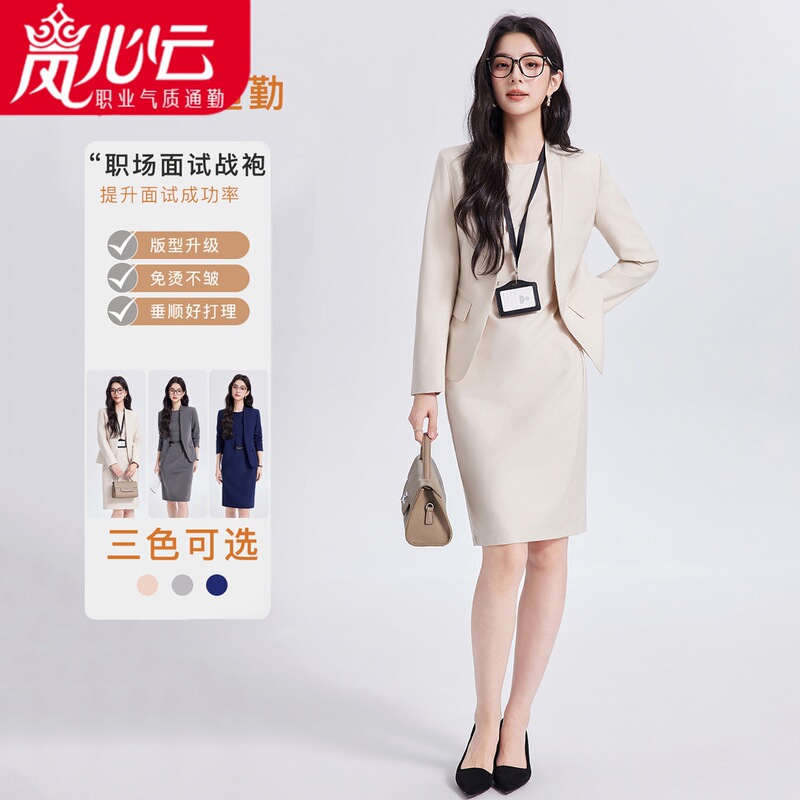 Stand-Collar Suit Set for Women, Spring and Autumn, Elegant Goddess Style, Professional Formal Wear, Fashionable Blazer with Dress Two-Piece Set Stand-Collar Suit Set for Women, Spring and Autumn, Elegant Goddess Style, Professional Formal Wear, Fashionable Blazer with Dress Two-Piece Set