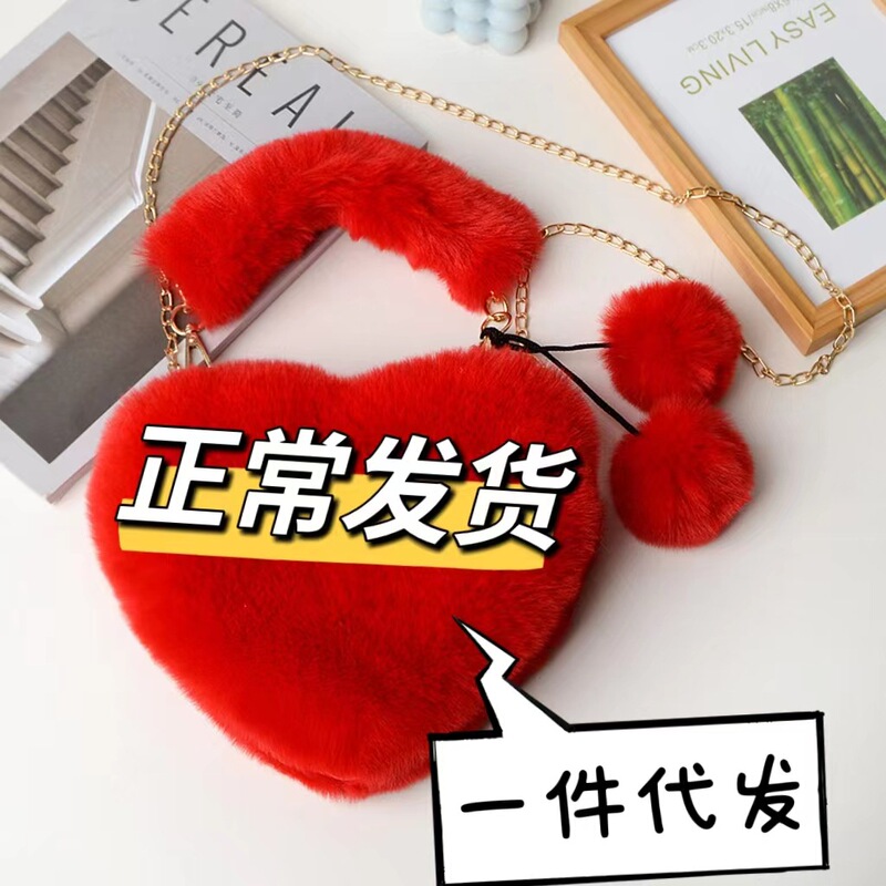New Handbag Bag Plush Love Bag Portable Heart Bag Chain Bag Shoulder Crossbody Bag Coin Purse Bag