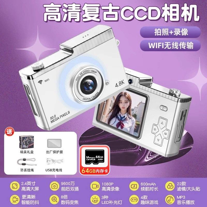 [Pure White-64G Card] 9600W Dual camera/WIFI wireless transmission/three-color s…