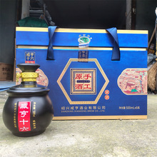 �̺�ʮ�����S�ƶY�Љ��b500ml*6ƿ�ֹ�ԭ���������S��